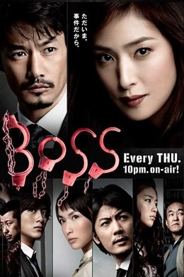 BOSS season poster