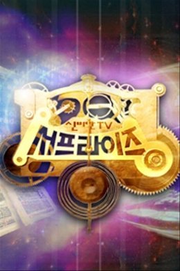 Surprise Mystery TV season poster