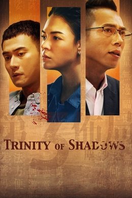 Trinity of Shadows season poster