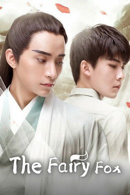 The Fairy Fox season poster