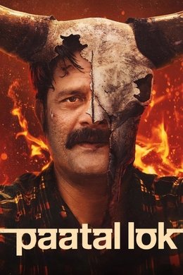 Paatal Lok season poster