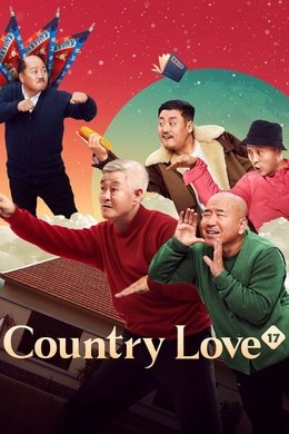 Love Stories in the Countryside season poster