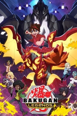 Bakugan season poster