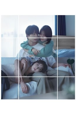 Sacchan, Boku wa. season poster