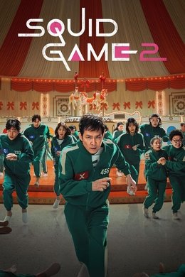 Squid Game season poster