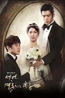 The Woman Who Married Three Times season poster