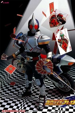 Kamen Rider Blade season poster