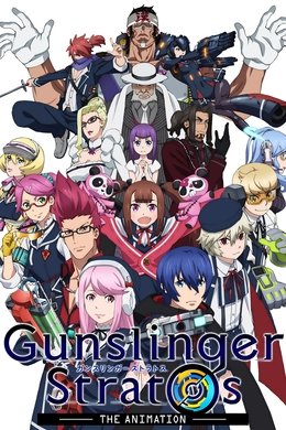 Gunslinger Stratos: The Animation season poster