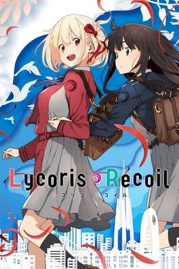 Lycoris Recoil season poster