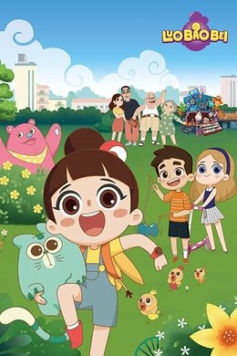 Luo Bao Bei season poster