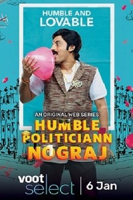 Humble Politiciann Nograj season poster