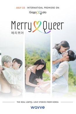 Merry Queer season poster