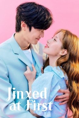 Jinxed at First season poster