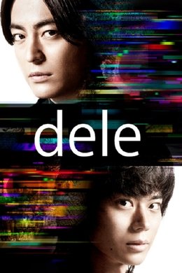 dele season poster