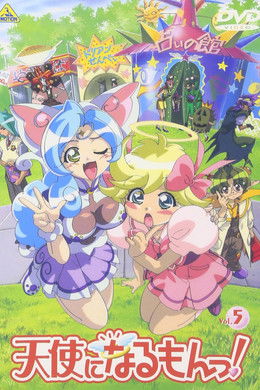 I'm Gonna Be An Angel! season poster