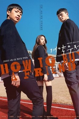 How to Buy a Friend season poster