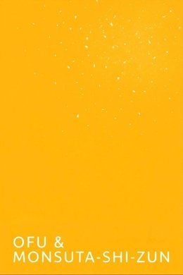 Monogatari season poster