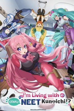 I'm Living with an Otaku NEET Kunoichi!? season poster