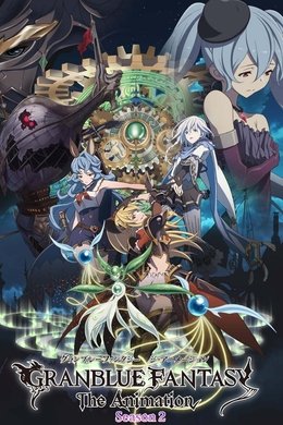 Granblue Fantasy: The Animation season poster
