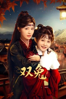 Soul Sisters season poster
