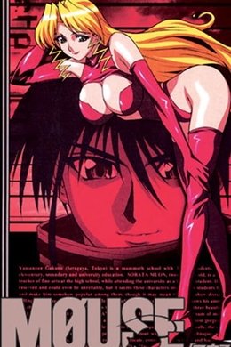 Mouse season poster
