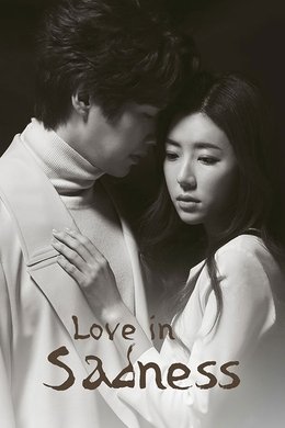 Love in Sadness season poster