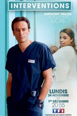 Interventions season poster