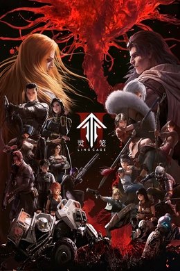 Ling Cage season poster
