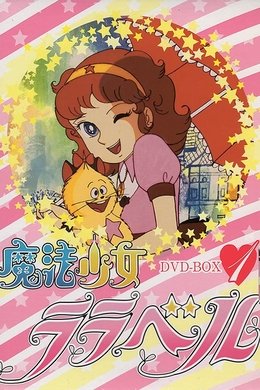 Lalabel season poster