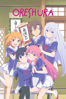 Oreshura season poster