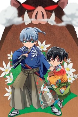 Gorgeous Butterfly: Young Nobunaga season poster