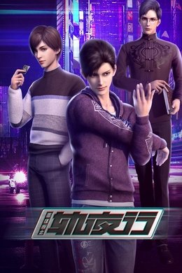 Power Racer season poster
