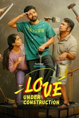 Love Under Construction season poster