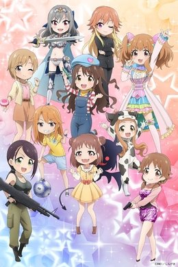 Cinderella Girls Theatre season poster