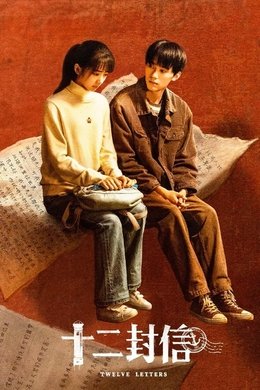 Twelve Letters season poster