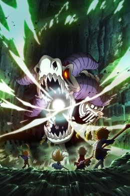 Driland season poster