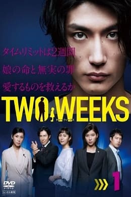 Two Weeks season poster