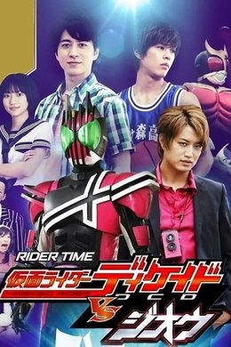 RIDER TIME: Kamen Rider Decade VS Zi-O season poster
