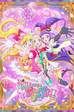 Witchy Precure! season poster