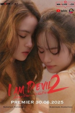 I Am Devil season poster