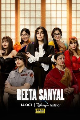 Reeta Sanyal season poster