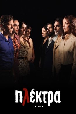 Electra season poster