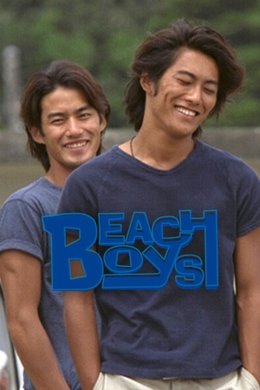 Beach Boys season poster