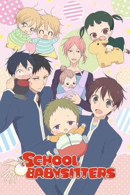 School Babysitters season poster