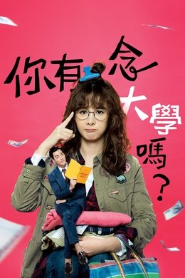 Hello Again! season poster