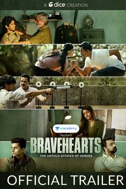 Bravehearts season poster