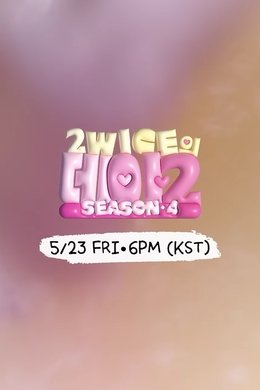 2WICE's DATE season poster
