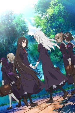 Otoboku: Maidens are Falling for Me season poster