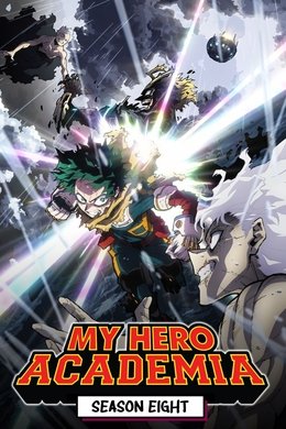 My Hero Academia season poster
