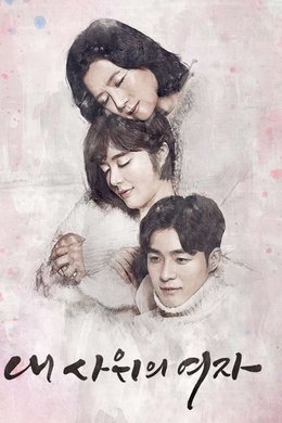 My Son-In-Law's Woman season poster